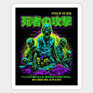 Vintage Zombie Horror Movie Poster in Japanese // Retro Scary Movie Halloween Sticker